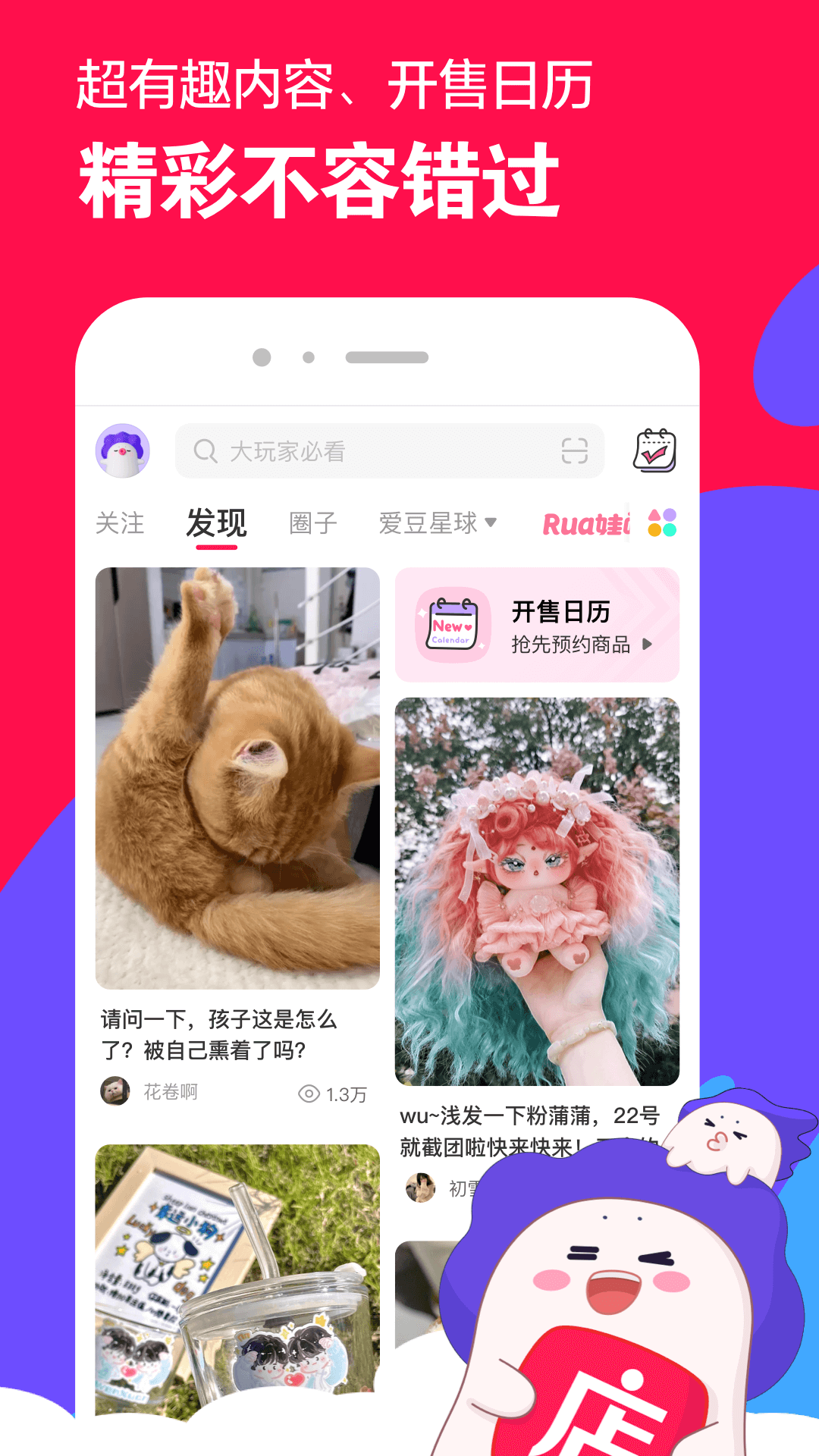 北京狗狗寻北京夫妻主截图