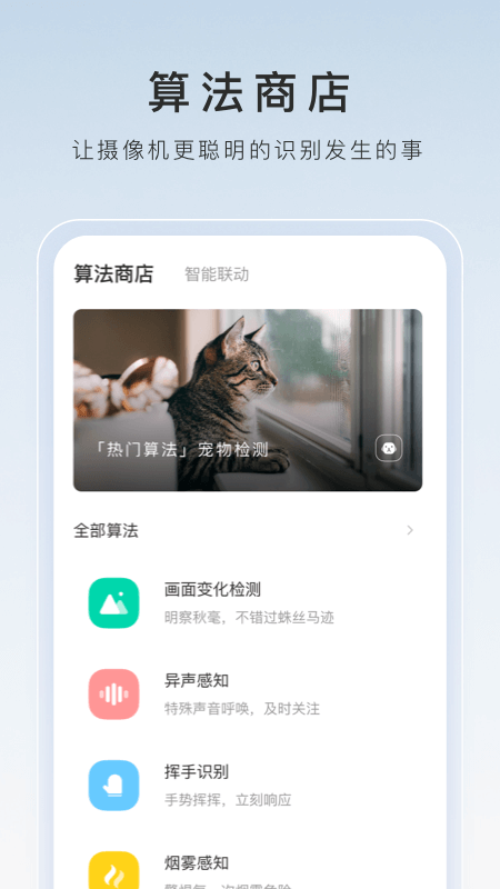 你对我不好我还对你好的成语截图