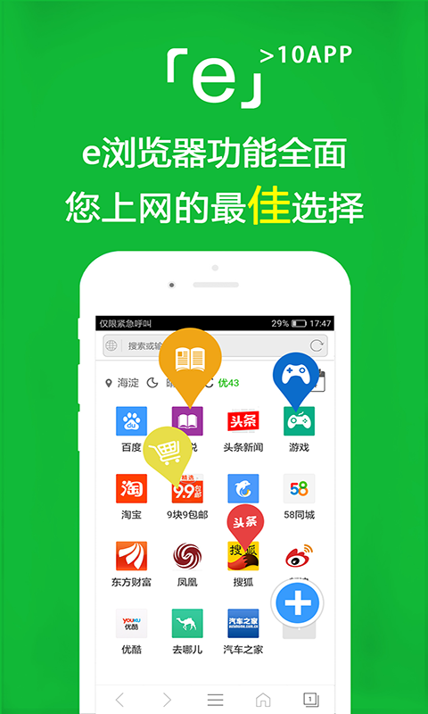 上班腿酸怎么办截图