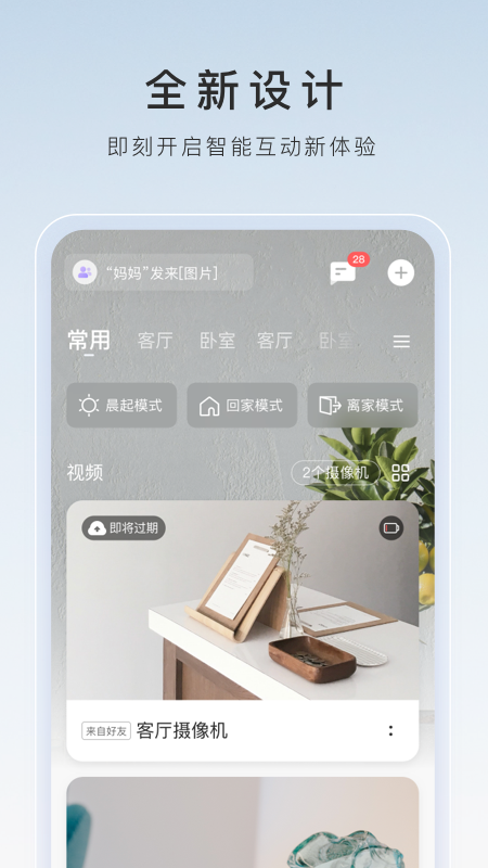 女朋友喜欢女生是什么心理截图