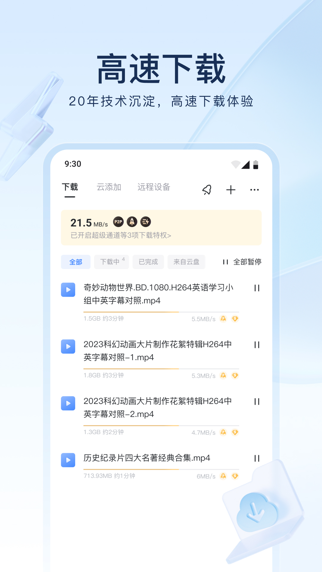 女朋友喜欢女生是什么心理截图