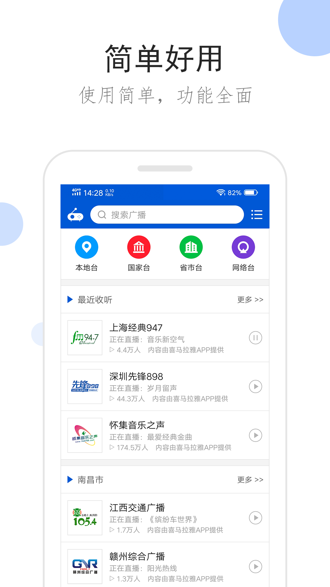 男生袜子怎么穿好看截图