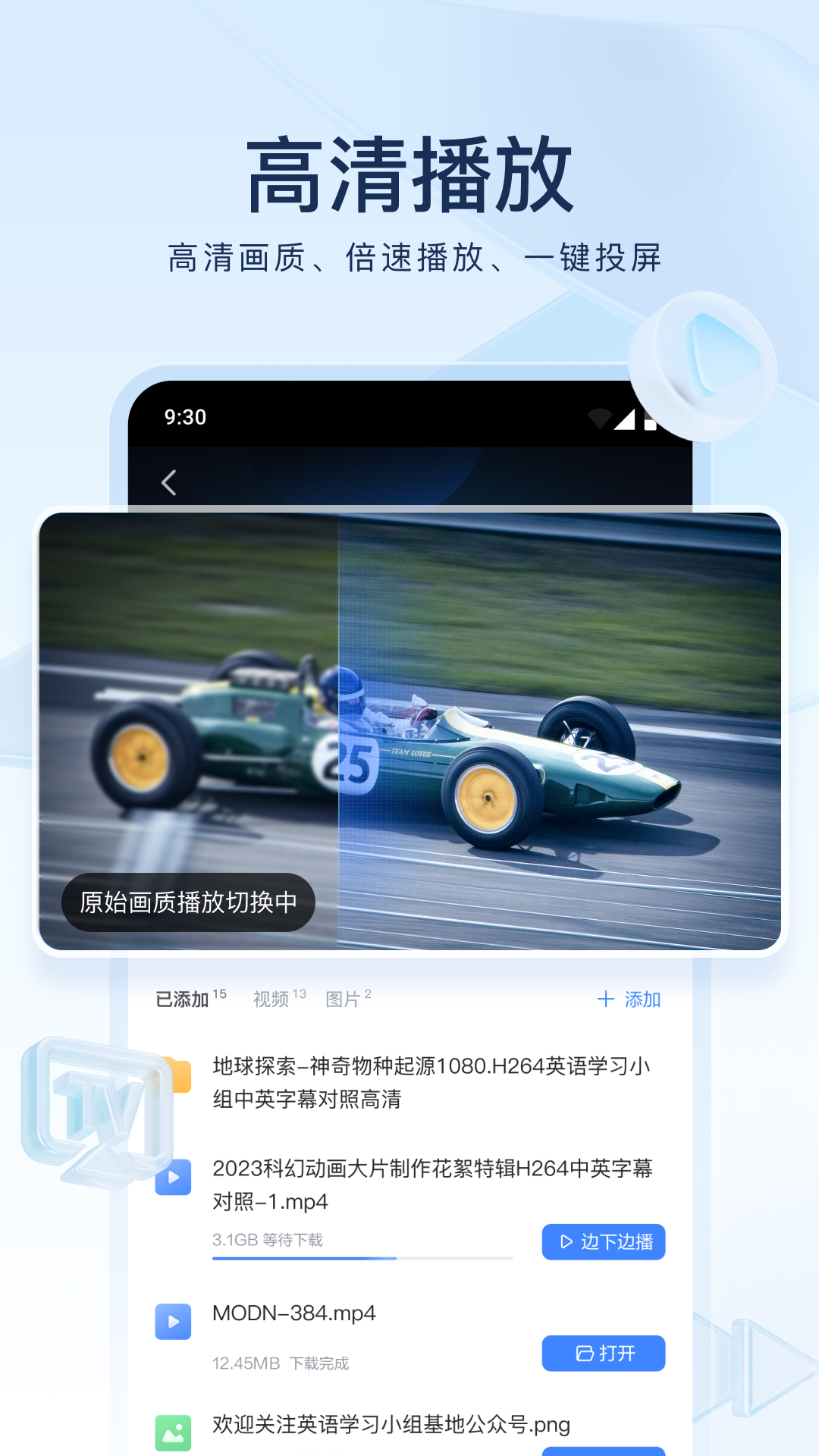 阴阳祭事 TXT 百度网盘截图