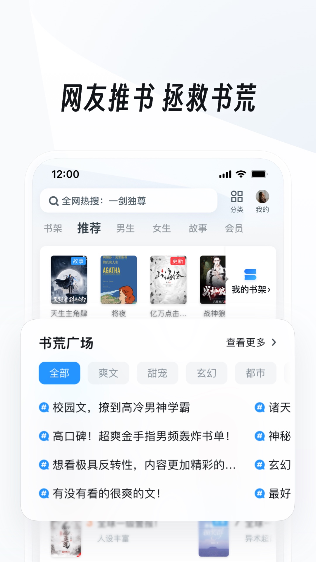 男生袜子怎么穿好看截图
