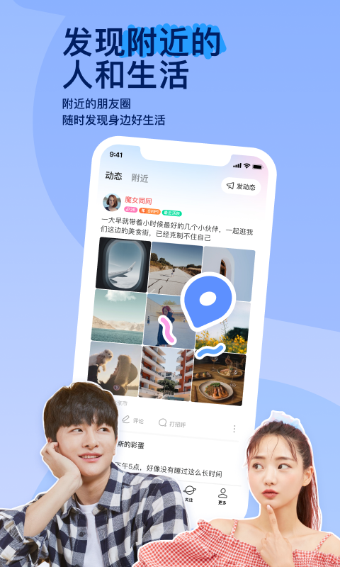 初中生活感悟100字左右怎么写截图