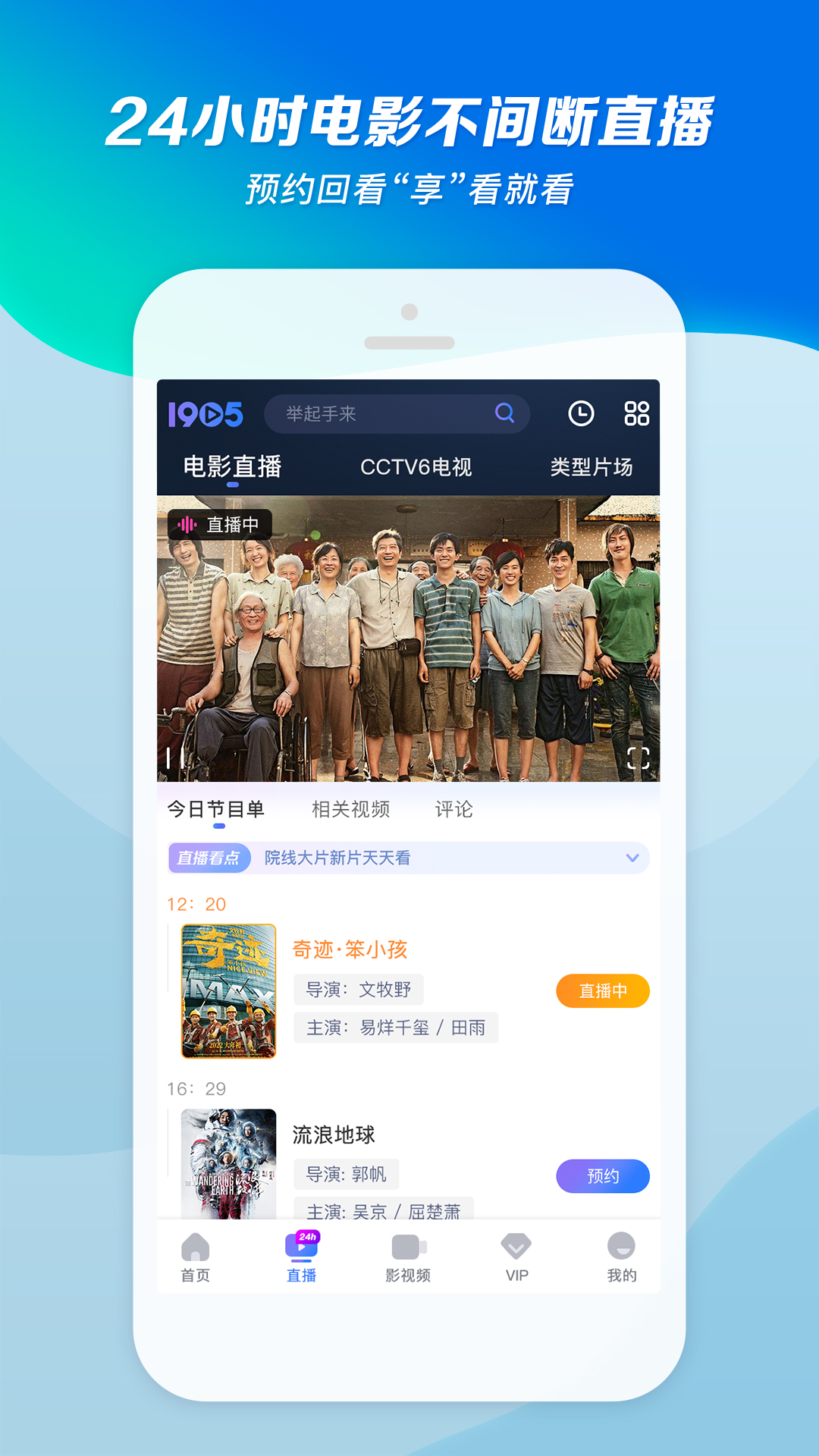 阴阳祭事 TXT 百度网盘截图
