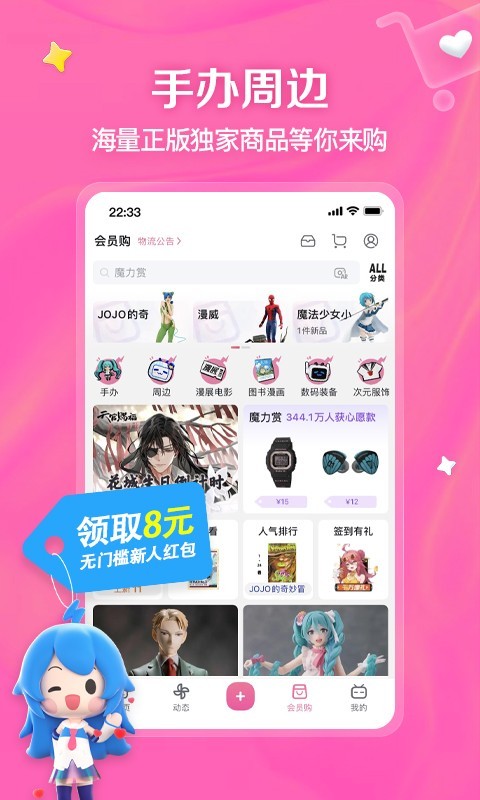 阴阳祭事 TXT 百度网盘截图
