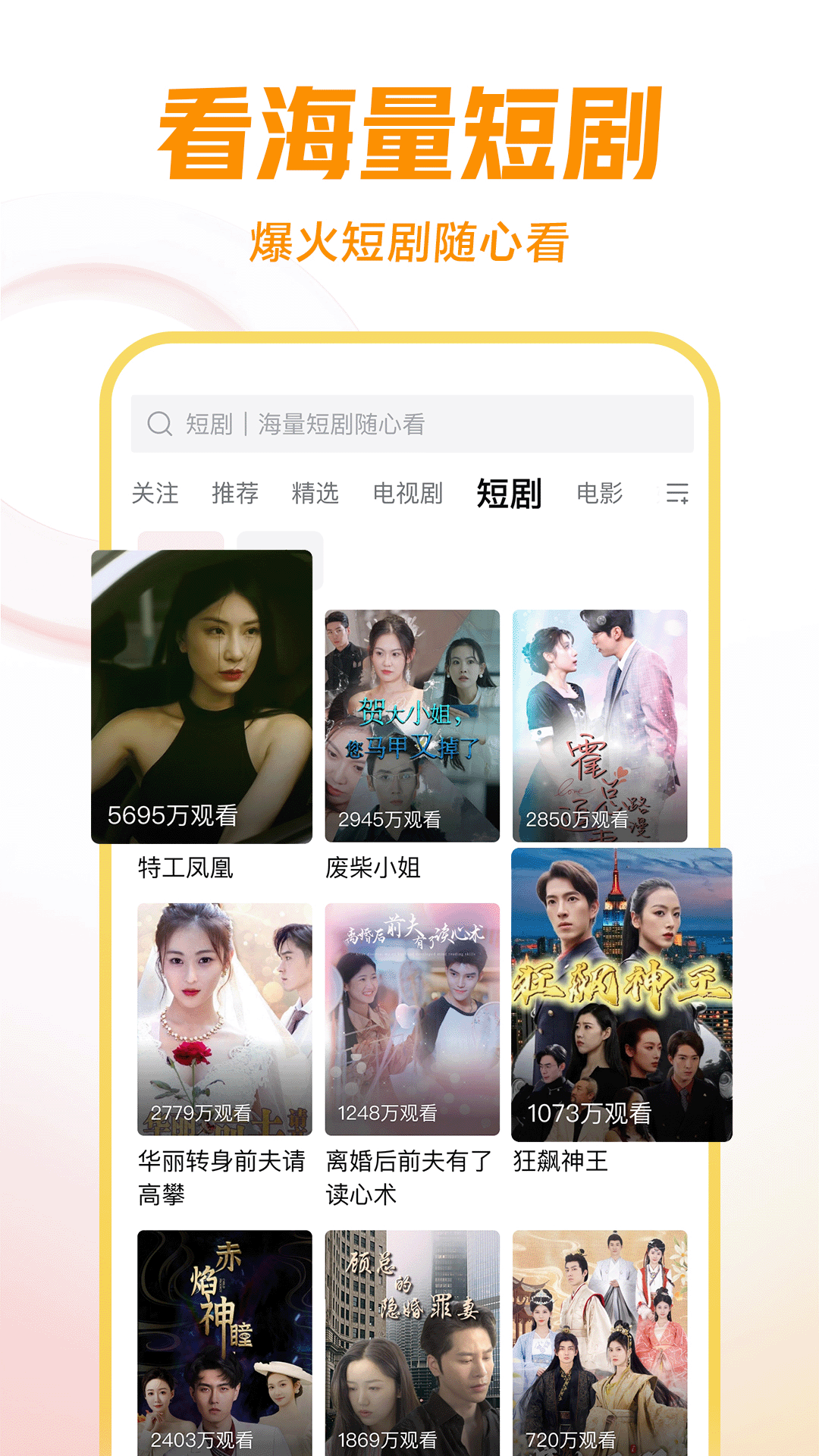 讲述自己亲身经历的故事初中生截图