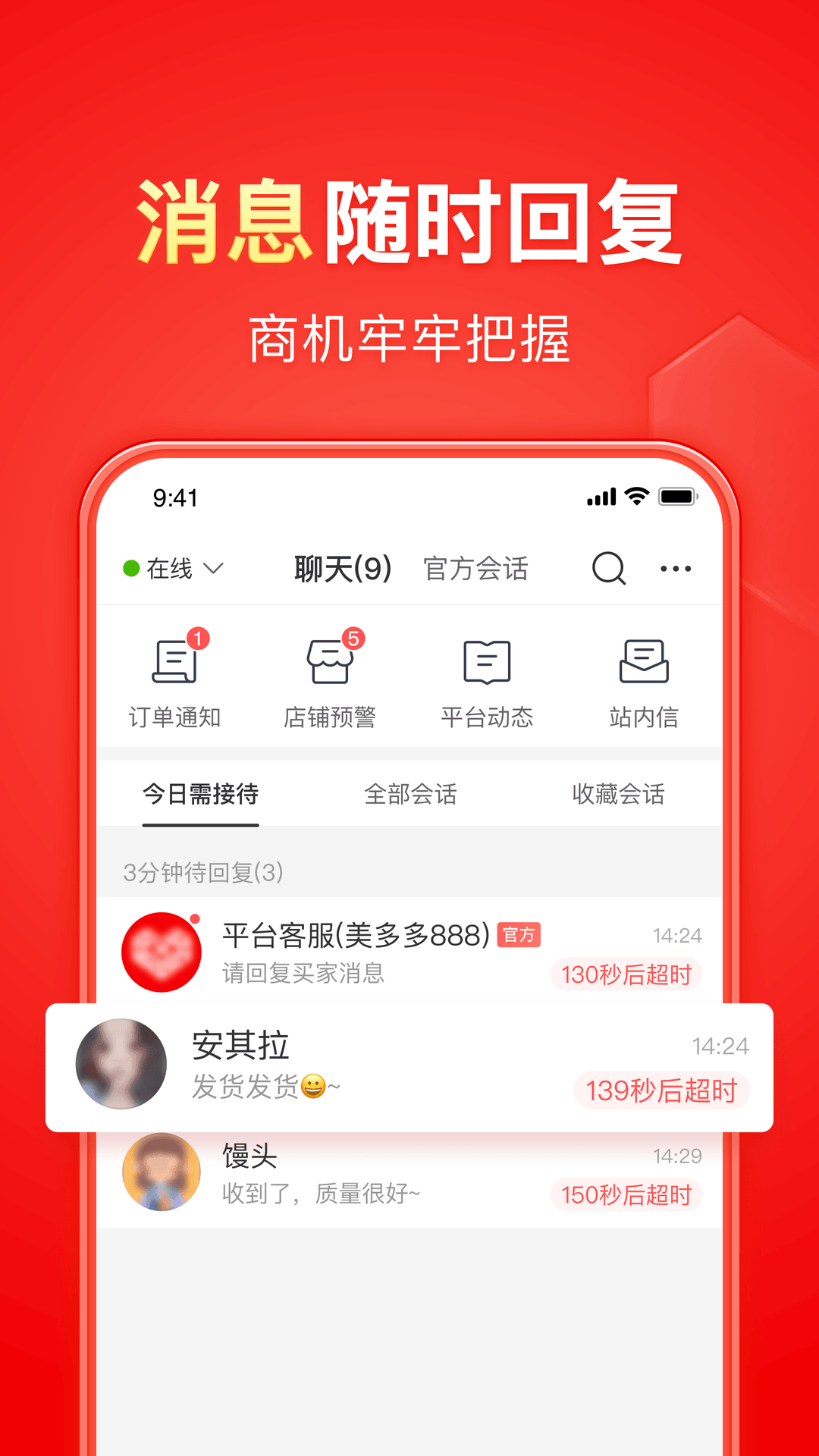 北京狗狗寻北京夫妻主截图