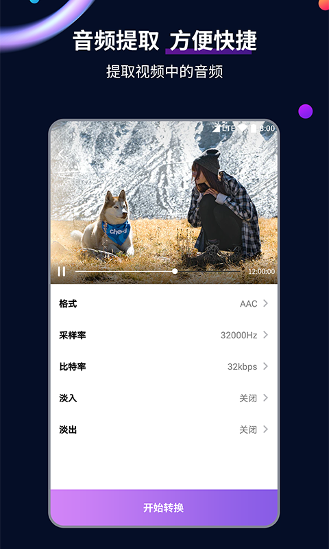 初中生活感悟100字左右怎么写截图