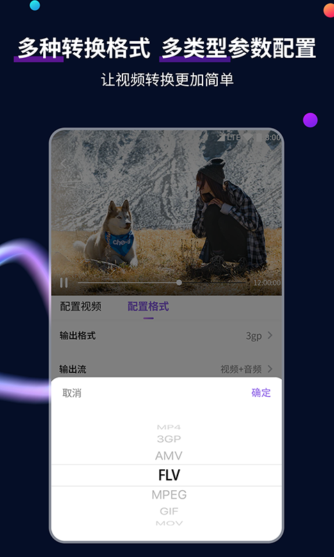 阴阳怪谈小说截图