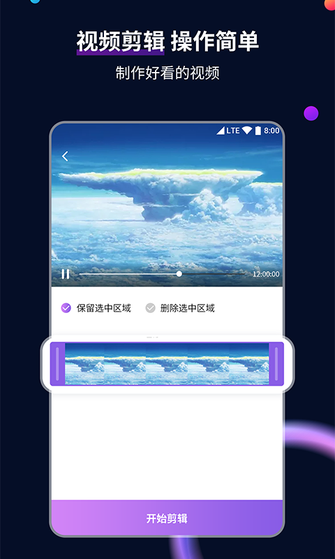 女朋友喜欢女生是什么心理截图