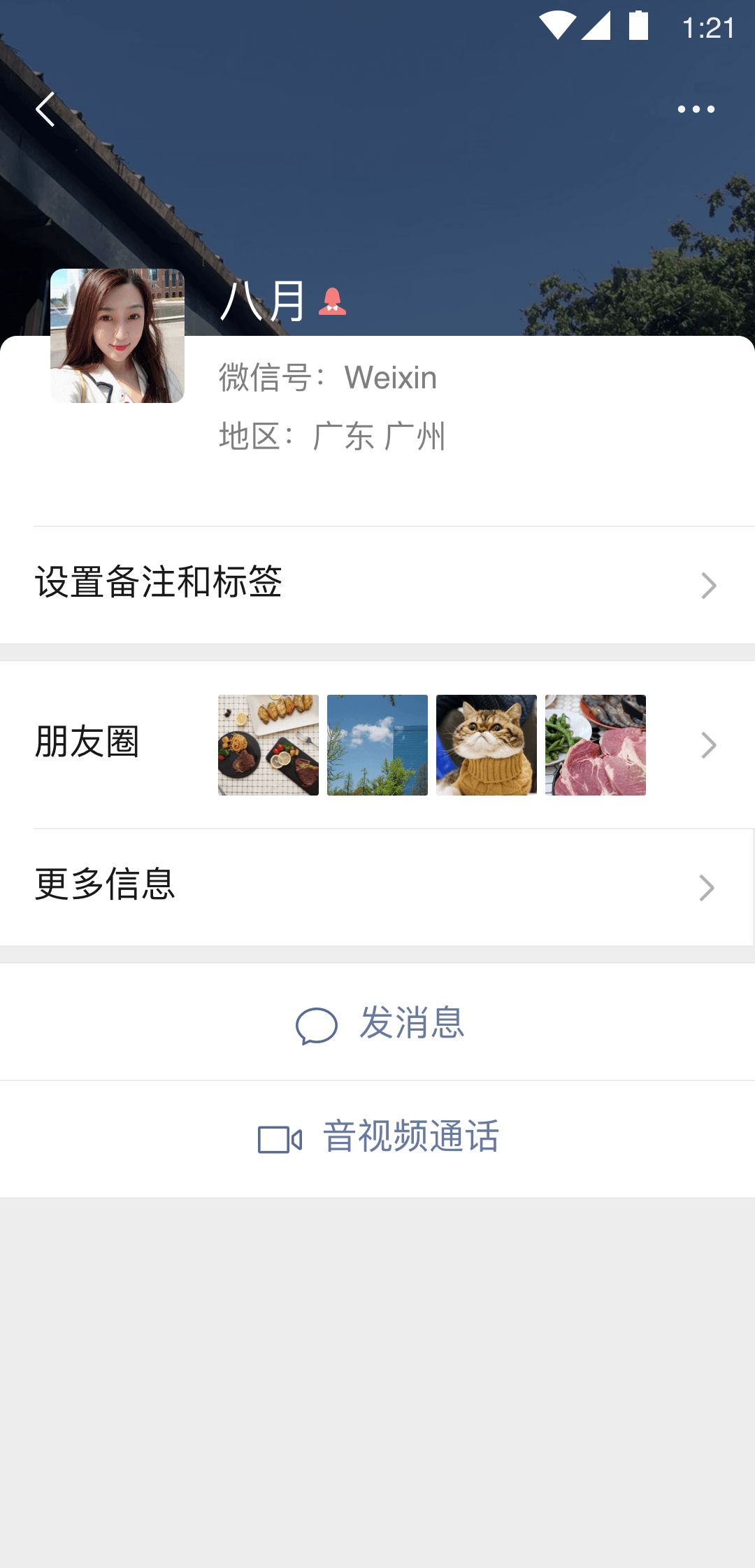 上班腿酸怎么办截图